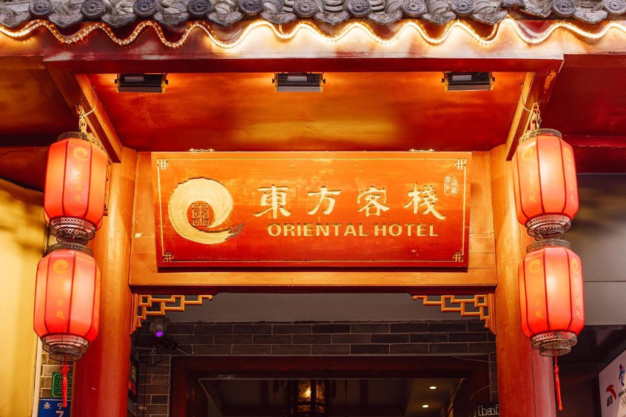 Oriental Hotel Zhangmutou Exterior photo